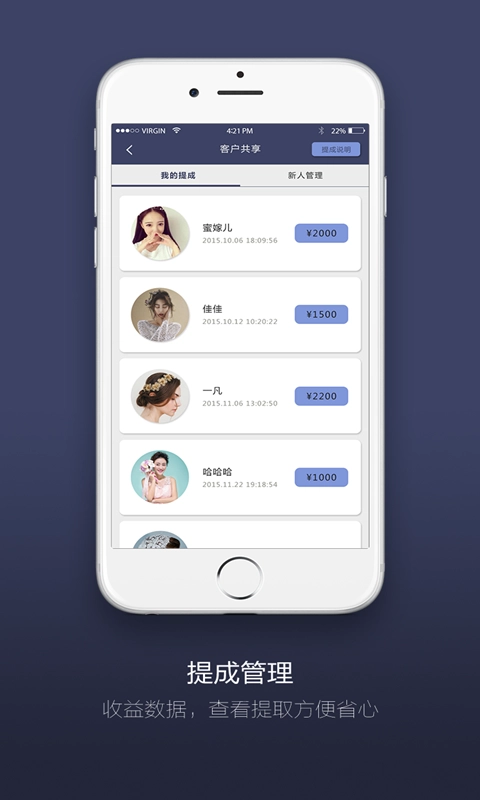 喜红事商家版图3