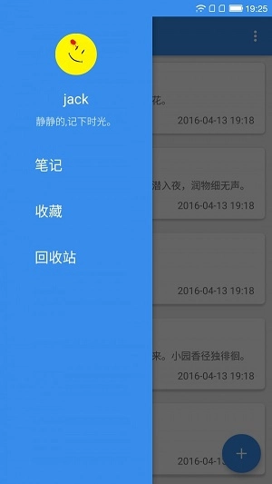 颜记免费版图2