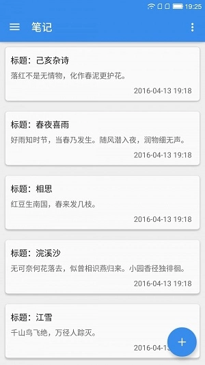 颜记免费版图3