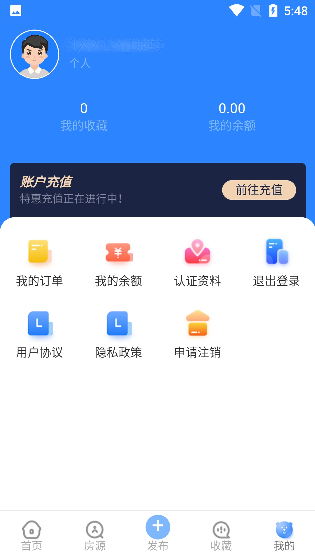 甲乙邦安卓免费版图1