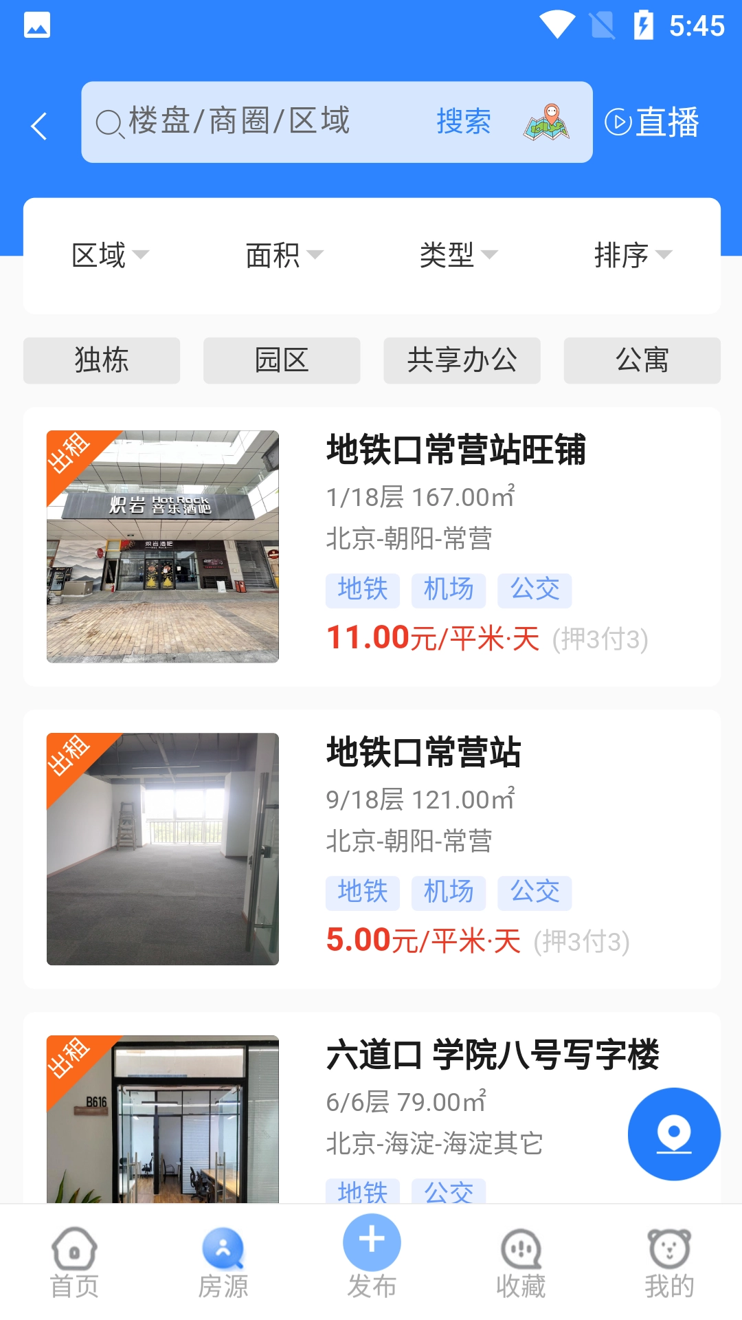 甲乙邦安卓免费版图2