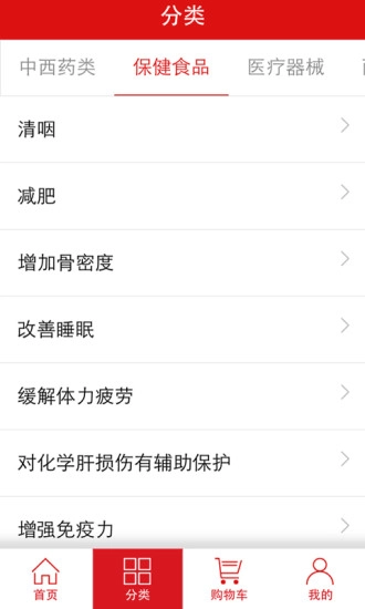 叮当送药通用版图1