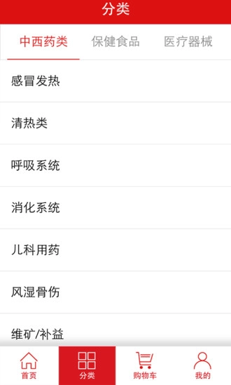 叮当送药通用版图2