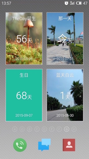 TheDay无广告版图3