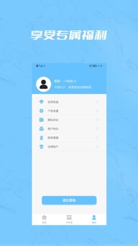 PDF合并(2)