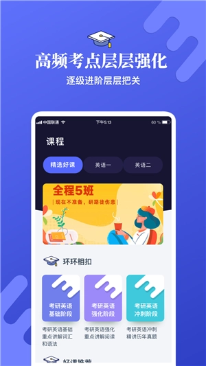 托福口语图1