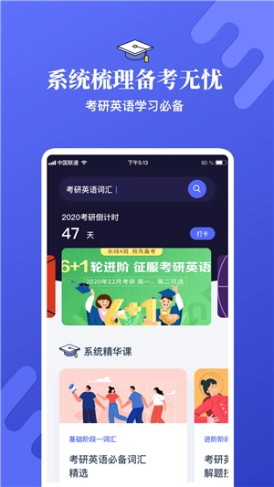 托福口语图2
