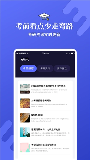 托福口语图3