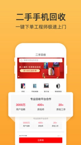 爱修安卓版图2