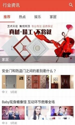 找工易最新免费版图2