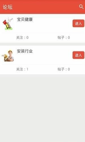 找工易最新免费版图3