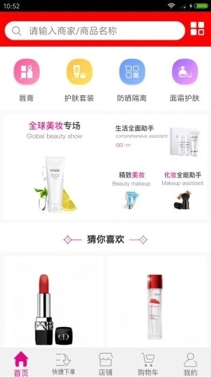 索罗金科技手机免费版图3