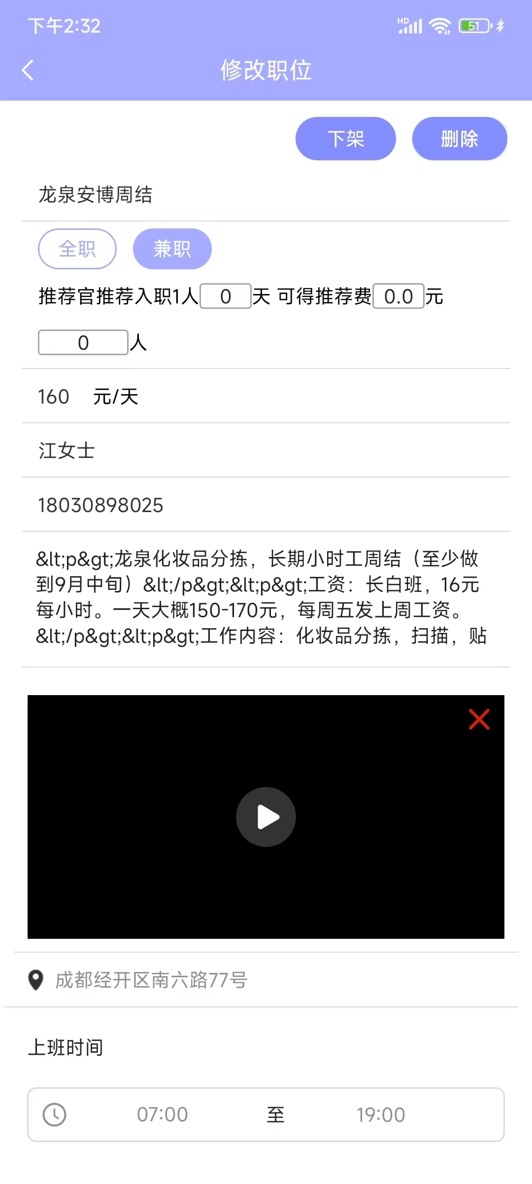 职能猫最新版图2