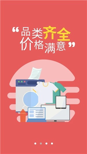 淘废宝回收最新版