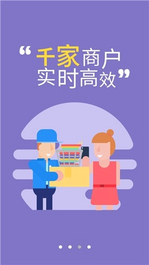 淘废宝回收最新版