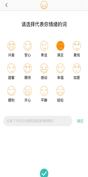 维尼心理安卓官方版图2