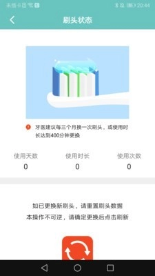 有来医选最新版图1