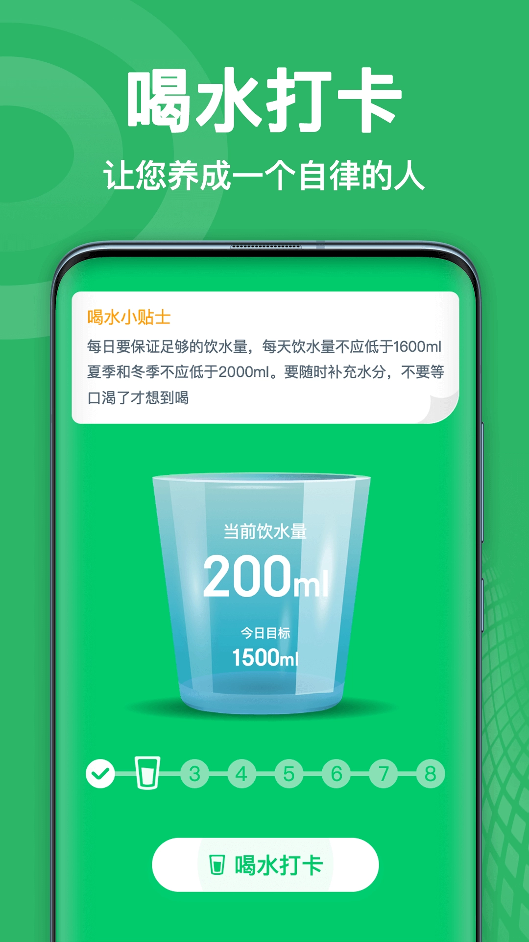 全民来对答直装版图2