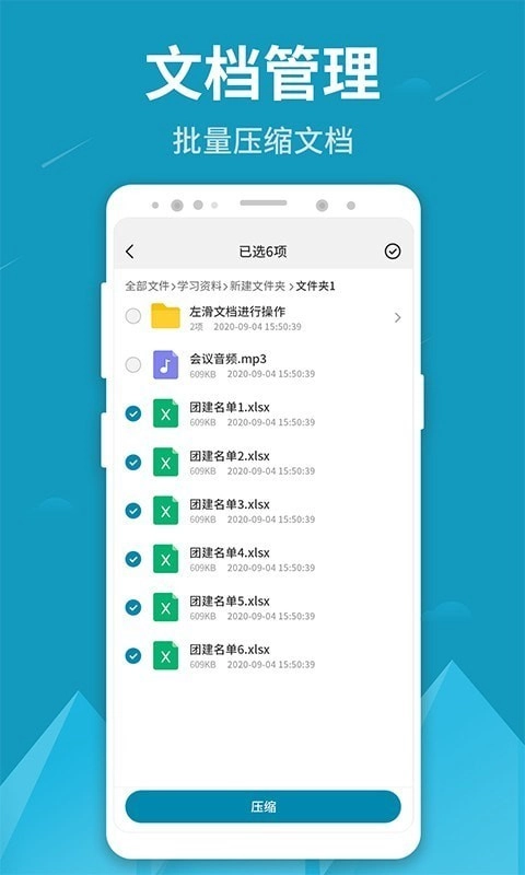解压王图1