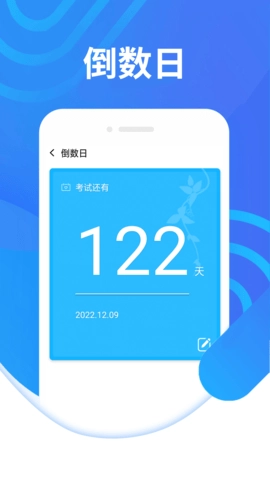畅快大字阅读最新版图1