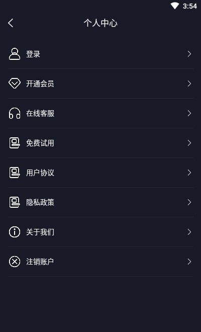 vlog提词器正版图1