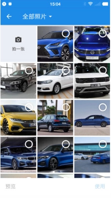 拍照识车之家图2