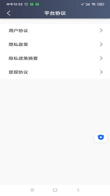 嗒个滴最新免费版图2