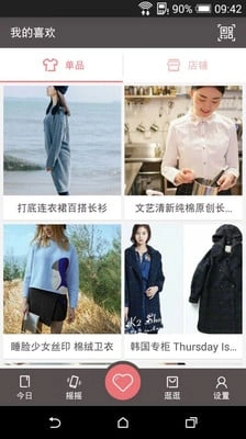 搜藏夹最新版图3