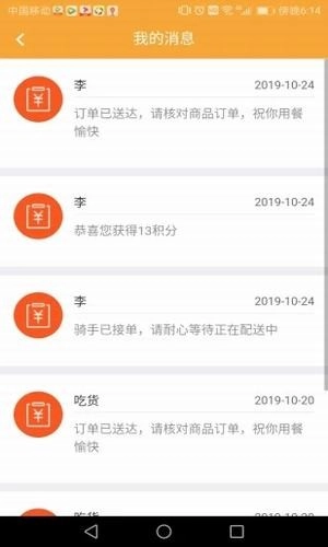 超跑校园通用版图2