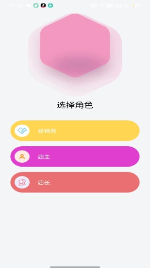 宾郎屋安卓版图3