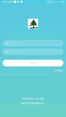 心宝安卓免费版图3