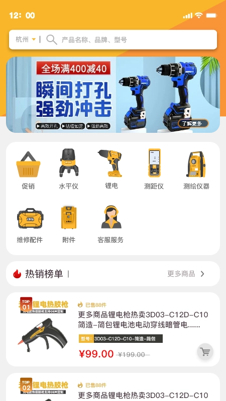 戴格优选官方正版图1