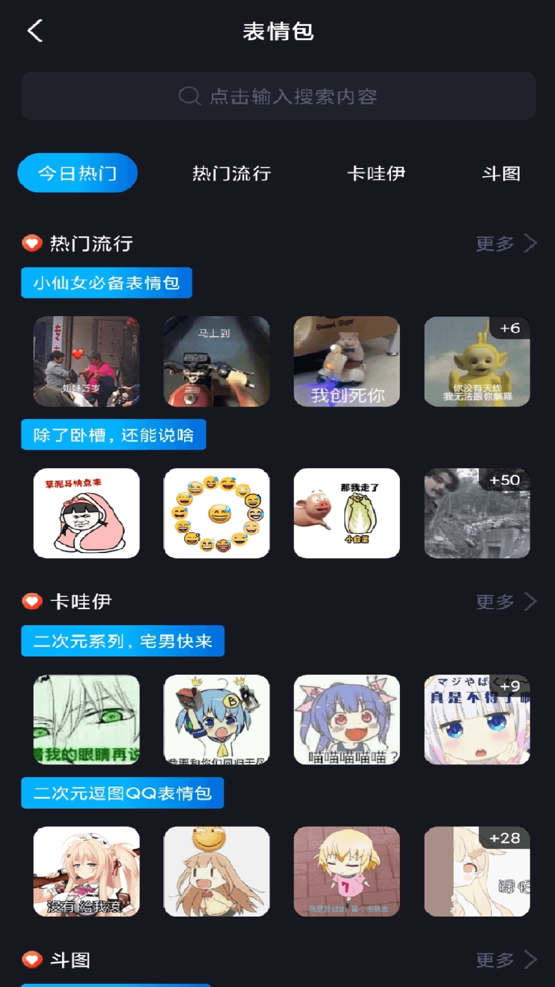 社恐快快跑手机免费版图3