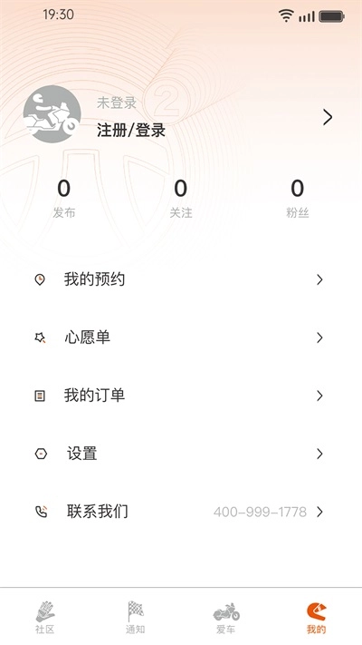 派方机车正版