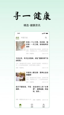 寻一直装版图1