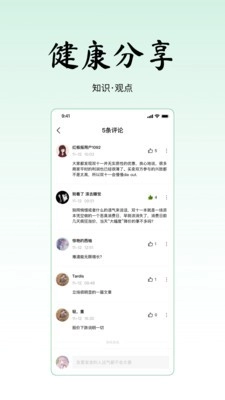 寻一直装版图3
