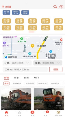 经营帮租赁安卓官方版图3