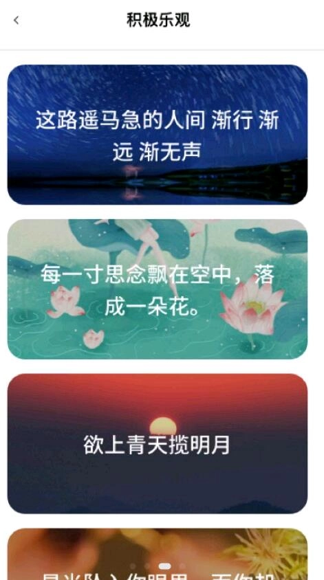 小组件工具箱图1