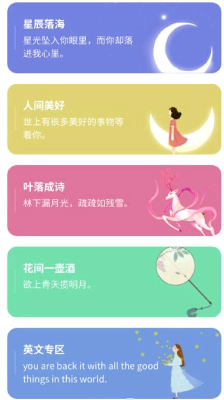 小组件工具箱图2