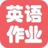 英语作业盒
