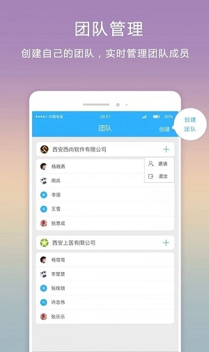 超级清单安卓版图3