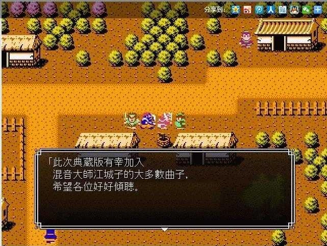 吞食天地完全版 吞食天地完全版