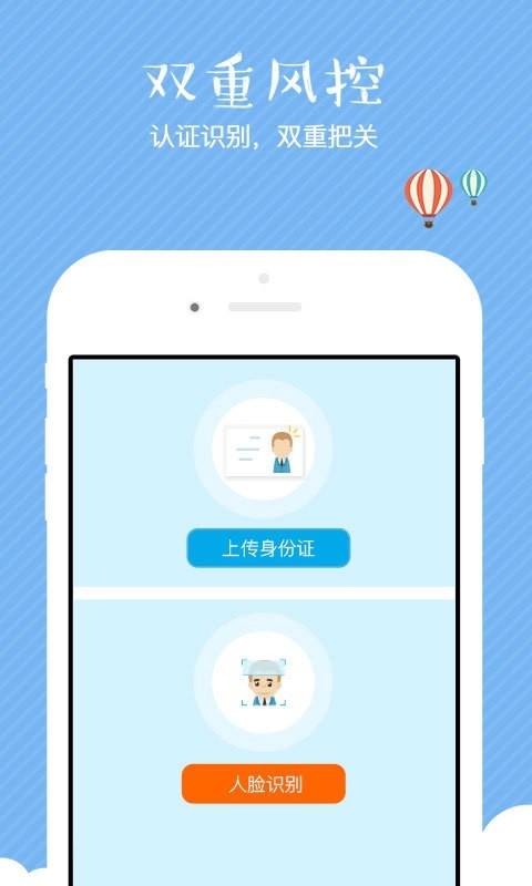 你我e签通用版图1