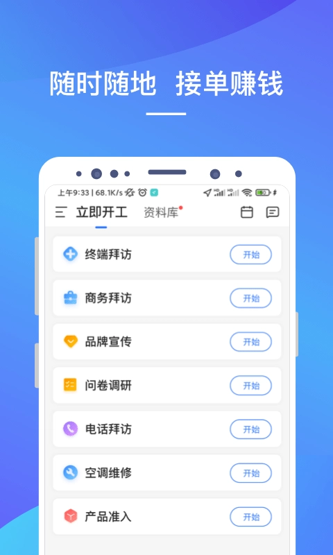 LinkerPlus直装版图3
