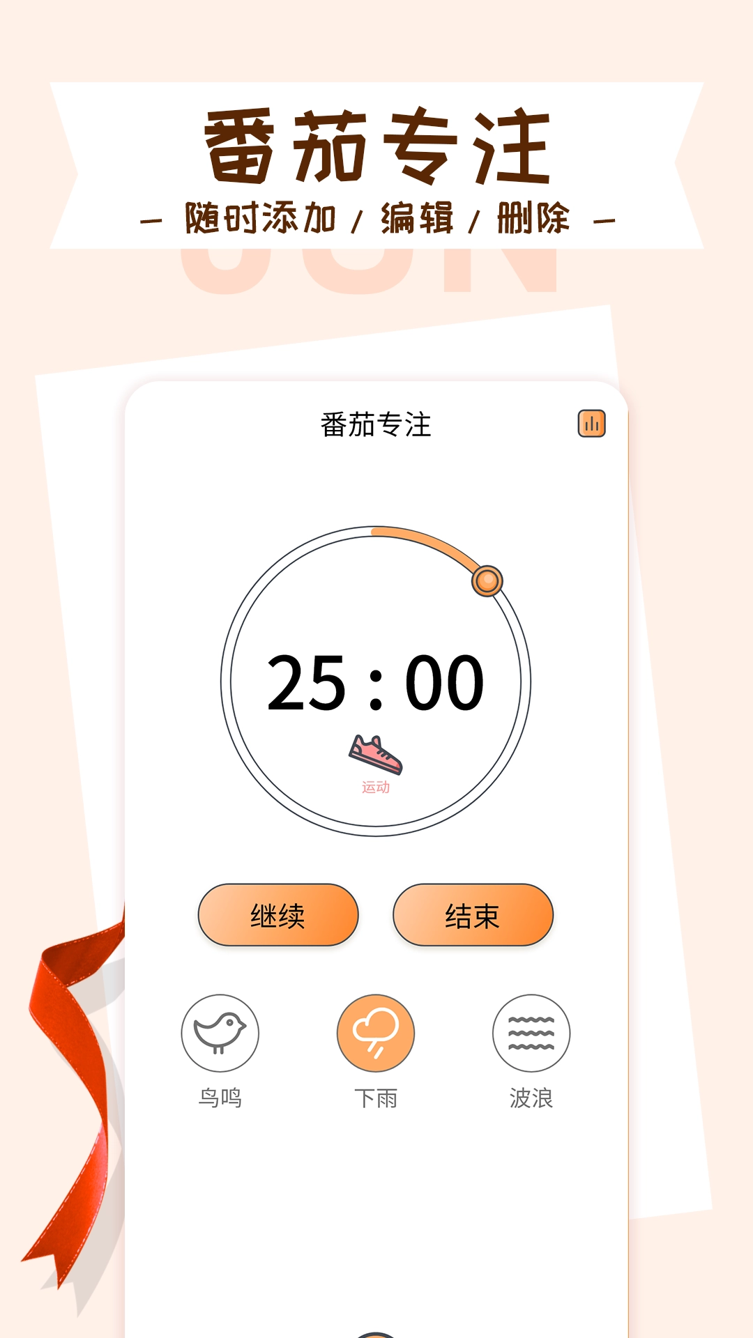 目标管理局手机最新版图1