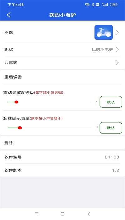 丰骑仕最新免费版图1
