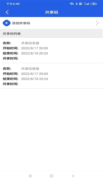 丰骑仕最新免费版图2