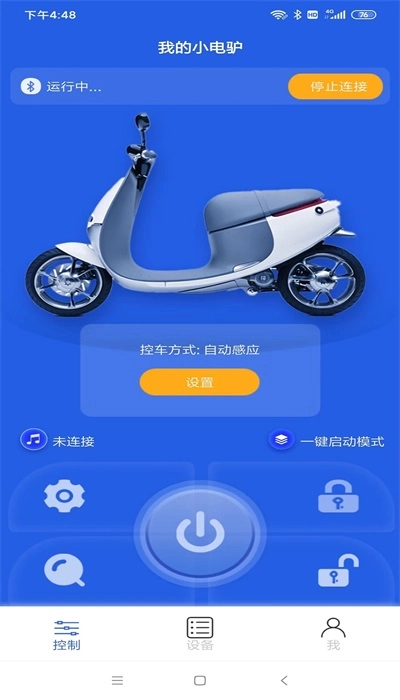 丰骑仕最新免费版图3