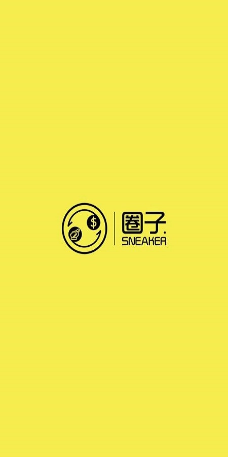 球鞋圈子手机正版图3