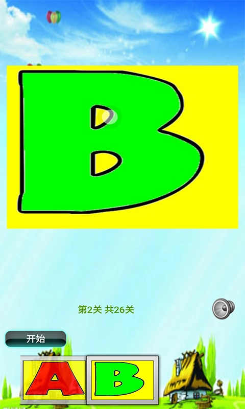 儿童拼图ABC正版图1